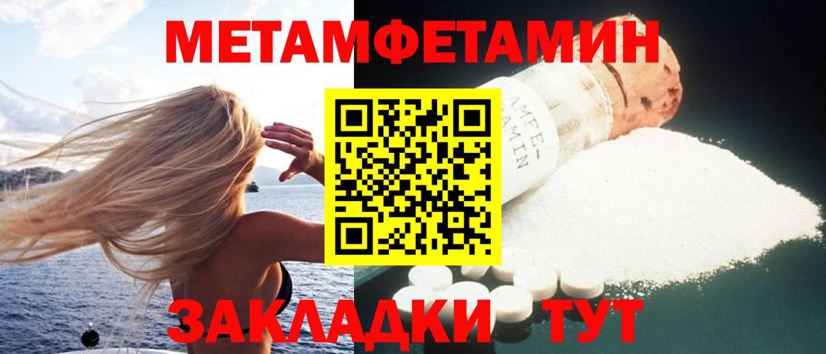 АМФ Розовый  АМФЕТАМИН  Комсомольск-на-Амуре  Вход с VPN 