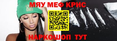 2c-b Владивосток