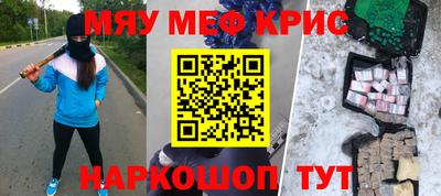 2c-b Владивосток