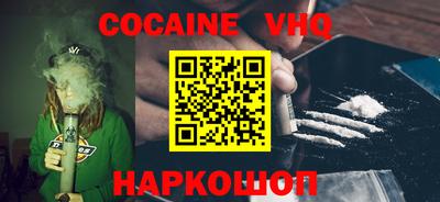 2c-b Владивосток
