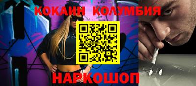 гидра Владимир
