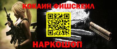 2c-b Владивосток