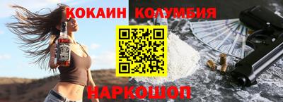 2c-b Владивосток