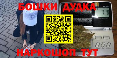 ешки Владикавказ
