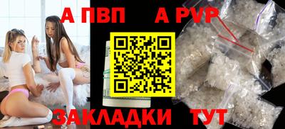 2c-b Владивосток
