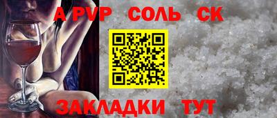 ешки Владикавказ
