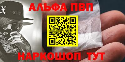 а пвп мука Братск