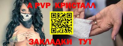 2c-b Владивосток