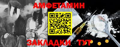 меф Брянск