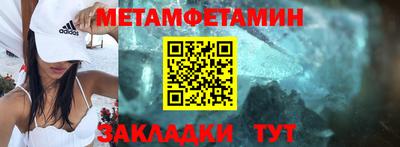 2c-b Владивосток
