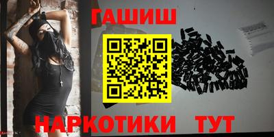 гидра Владимир