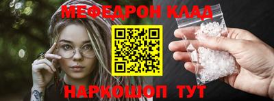 гидра Владимир