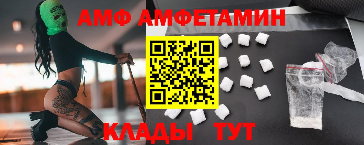 Метамфетамин пудра  Метамфетамин пудра  МЕТАМФЕТАМИН  Вход с VPN  Комсомольск-на-Амуре 